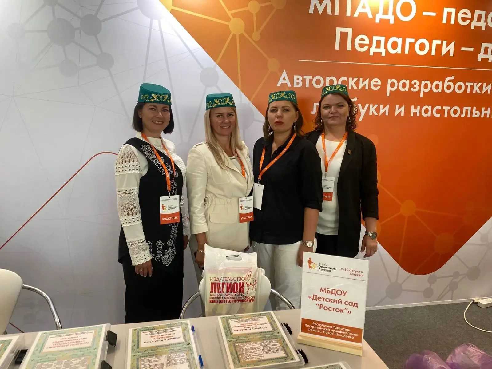  Воспитатели детского сада «Росток» Габбасова Елена Муниповна, Салахиева Алия Анасовна, Мингалимова Гульназ Вакифовна и заведующая Осипова Снежана Андреевна.
